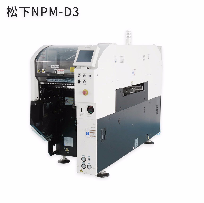 SMT貼片機主要技術指標